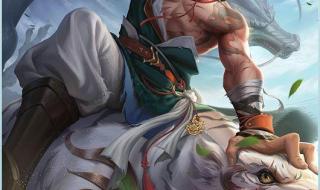 终极三国主题曲