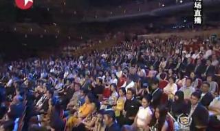 上海电影节闭幕式