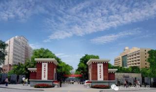 四川师范大学调档线 四川师范大学调档线