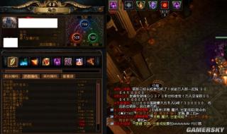 暗黑三野蛮人加点推荐 暗黑三野蛮人加点推荐