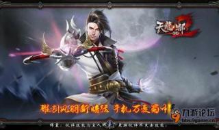 新天龙八部唐门技能 新天龙八部唐门技能