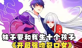 丧尸转职怎么合成