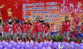 六一孩子表演晒朋友圈 六一孩子表演晒朋友圈