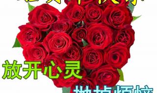 三八祝福语怎么写