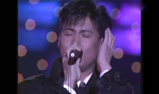 十大劲歌颁奖典礼 十大劲歌颁奖典礼