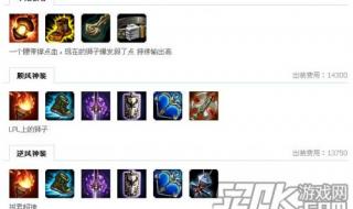 lols4打野天赋加点 lols4打野天赋加点