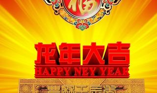 2024年最火龙年头像 2024年最火龙年头像