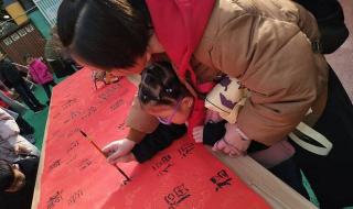 幼儿园新年祝福语 幼儿园新年祝福语