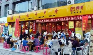 袁记串串香加盟费用 袁记串串香加盟费用