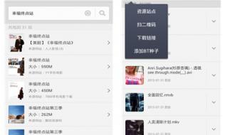 迅播影院怎么打不开 迅播影院怎么打不开