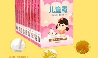 郁美净鲜奶霜好用吗 郁美净鲜奶霜好用吗