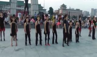 学习广场舞基本动作 学习广场舞基本动作