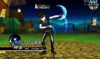 qq炫舞舞团怎么升级 qq炫舞舞团怎么升级