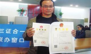 公司注册流程及费用 公司注册流程及费用