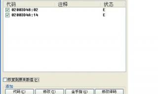 光明之魂2攻略超详细 光明之魂2攻略超详细