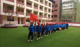 西安市大雁塔小学 西安市大雁塔小学