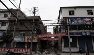 西安城中村改造名单 西安城中村改造名单