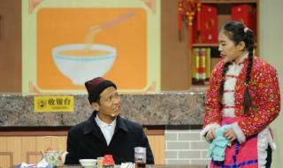 辽宁春晚宋小宝小品