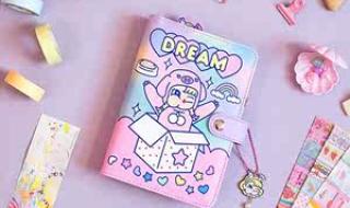 自制做少女心手账本 自制做少女心手账本