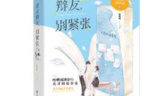 从结婚开始恋爱鹿呦呦