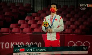 男乒单打冠军是谁