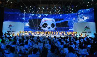 助力2022冬奥会口号