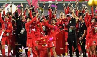 2022中国女足最新消息 2022中国女足最新消息