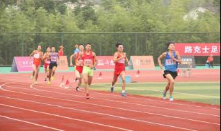 田径运动员等级标准 田径运动员等级标准